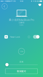 nearlock2