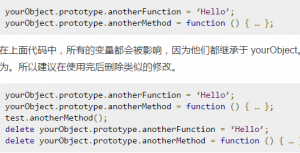 10个你需要了解的最佳 Javascript 开发实践-HXL Blog