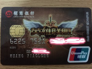 大学生可以申请的信用卡,招商银行英雄联盟信用卡校园版-HXL Blog