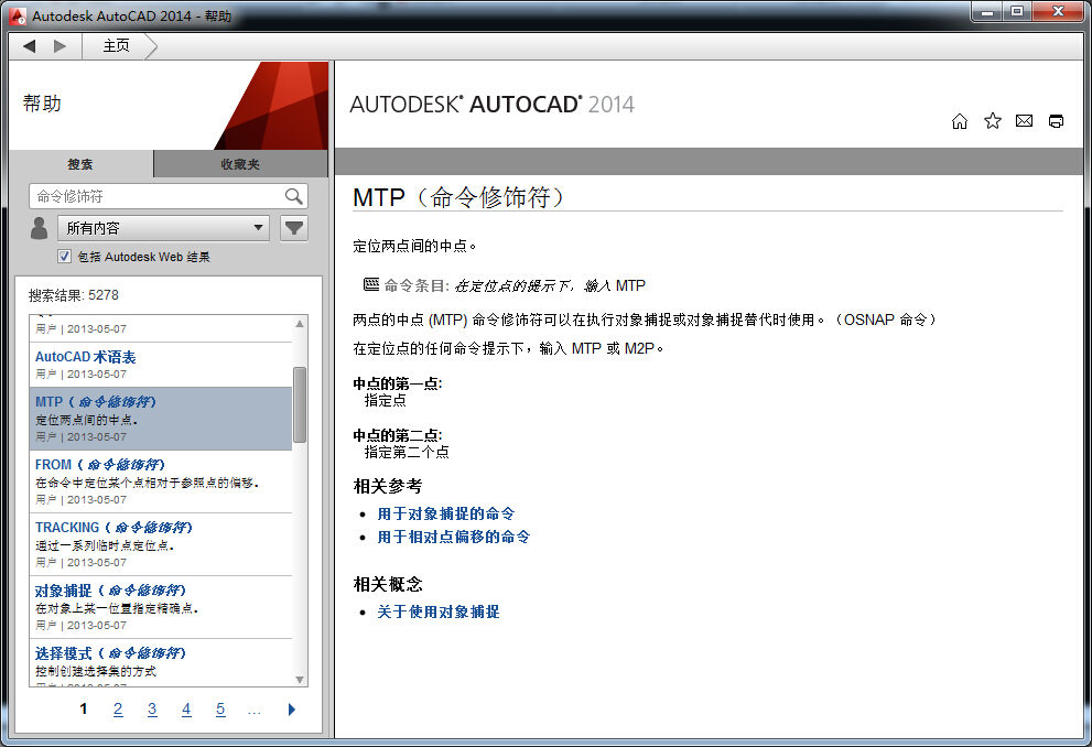 图片[1]-AutoCAD 有什么技巧，让你相见恨晚？命令修饰符/图纸集制作教程-HXL Blog