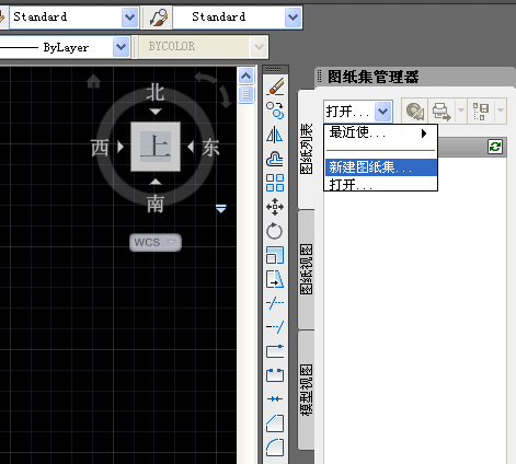 图片[13]-AutoCAD 有什么技巧，让你相见恨晚？命令修饰符/图纸集制作教程-HXL Blog