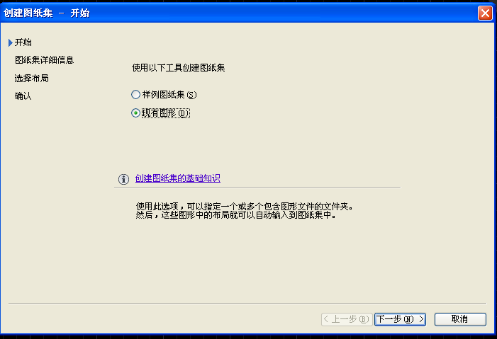 图片[14]-AutoCAD 有什么技巧，让你相见恨晚？命令修饰符/图纸集制作教程-HXL Blog