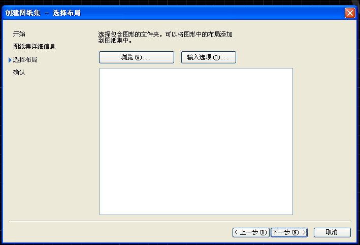 图片[15]-AutoCAD 有什么技巧，让你相见恨晚？命令修饰符/图纸集制作教程-HXL Blog