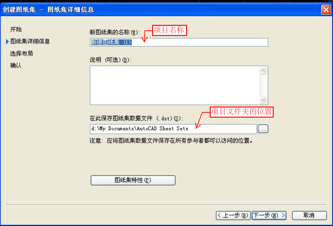 图片[16]-AutoCAD 有什么技巧，让你相见恨晚？命令修饰符/图纸集制作教程-HXL Blog