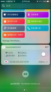 图片[18]-Workflow 自动化神器 提高工作效率 iPhone原来可以如此强大-HXL Blog