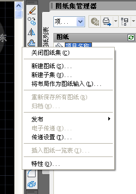 图片[18]-AutoCAD 有什么技巧，让你相见恨晚？命令修饰符/图纸集制作教程-HXL Blog