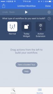 图片[3]-Workflow 自动化神器 提高工作效率 iPhone原来可以如此强大-HXL Blog