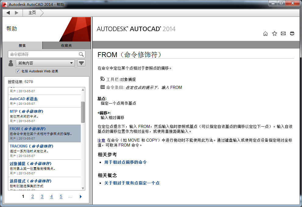 图片[2]-AutoCAD 有什么技巧，让你相见恨晚？命令修饰符/图纸集制作教程-HXL Blog