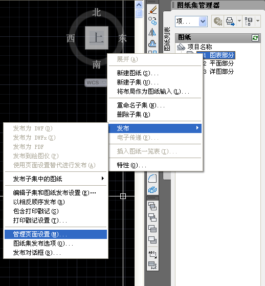 图片[22]-AutoCAD 有什么技巧，让你相见恨晚？命令修饰符/图纸集制作教程-HXL Blog