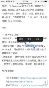 图片[21]-Workflow 自动化神器 提高工作效率 iPhone原来可以如此强大-HXL Blog