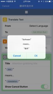 图片[24]-Workflow 自动化神器 提高工作效率 iPhone原来可以如此强大-HXL Blog