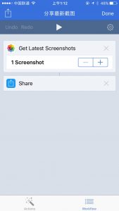 图片[25]-Workflow 自动化神器 提高工作效率 iPhone原来可以如此强大-HXL Blog