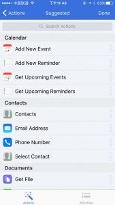 图片[4]-Workflow 自动化神器 提高工作效率 iPhone原来可以如此强大-HXL Blog