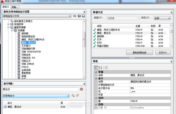 图片[3]-AutoCAD 有什么技巧，让你相见恨晚？命令修饰符/图纸集制作教程-HXL Blog