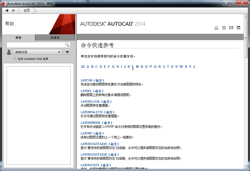 图片[6]-AutoCAD 有什么技巧，让你相见恨晚？命令修饰符/图纸集制作教程-HXL Blog