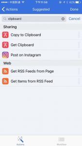 图片[8]-Workflow 自动化神器 提高工作效率 iPhone原来可以如此强大-HXL Blog