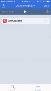 图片[9]-Workflow 自动化神器 提高工作效率 iPhone原来可以如此强大-HXL Blog