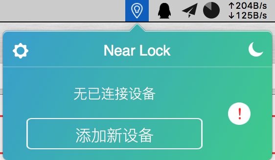 图片[4]-换各种花样用iPhone酷炫解锁Mac，自动上锁/解锁/指纹解锁Mac-HXL Blog