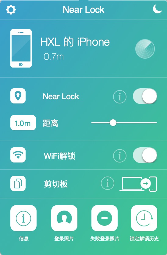 图片[9]-换各种花样用iPhone酷炫解锁Mac，自动上锁/解锁/指纹解锁Mac-HXL Blog