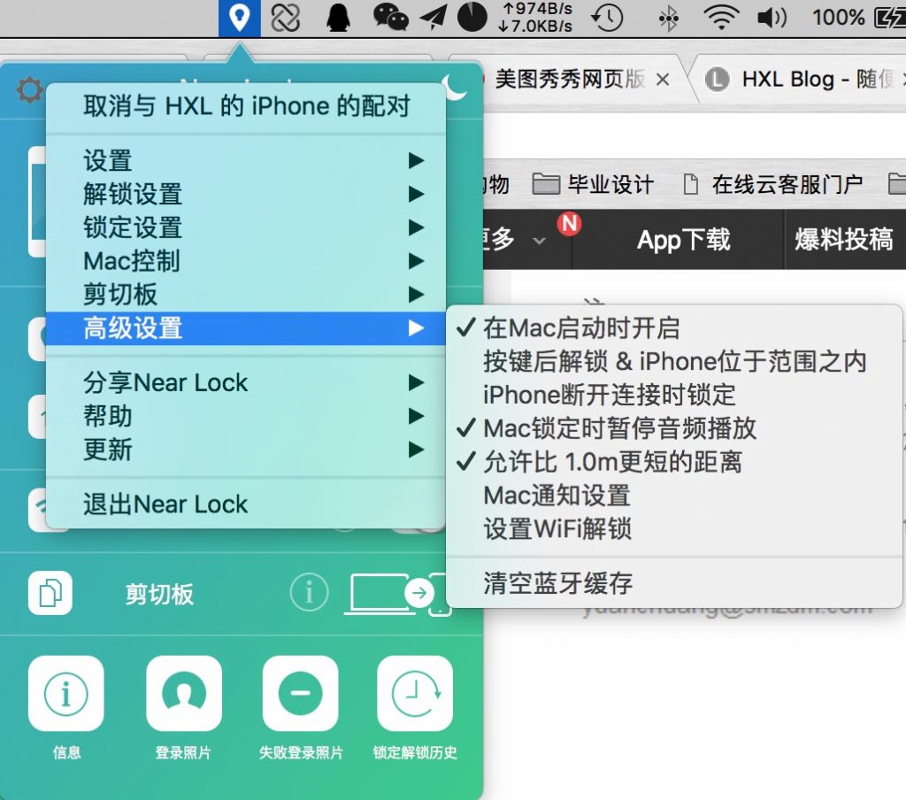 图片[11]-换各种花样用iPhone酷炫解锁Mac，自动上锁/解锁/指纹解锁Mac-HXL Blog