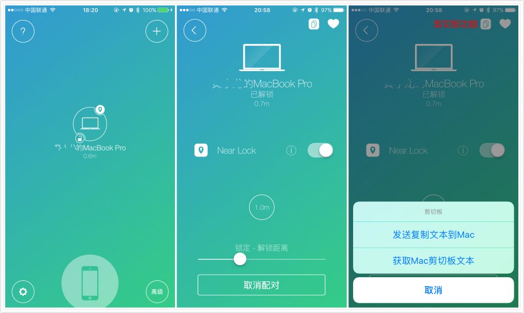 图片[14]-换各种花样用iPhone酷炫解锁Mac，自动上锁/解锁/指纹解锁Mac-HXL Blog