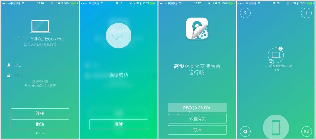 图片[7]-换各种花样用iPhone酷炫解锁Mac，自动上锁/解锁/指纹解锁Mac-HXL Blog