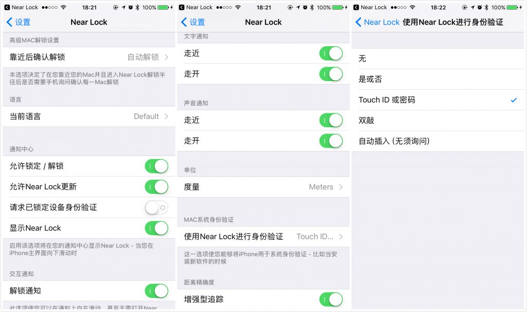图片[8]-换各种花样用iPhone酷炫解锁Mac，自动上锁/解锁/指纹解锁Mac-HXL Blog