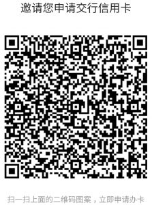 图片[1]-交行信用卡新户礼-NEWCOM 智能称重拉杆箱 到手体验简评分享-HXL Blog