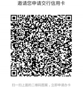 图片[14]-交行信用卡新户礼-NEWCOM 智能称重拉杆箱 到手体验简评分享-HXL Blog