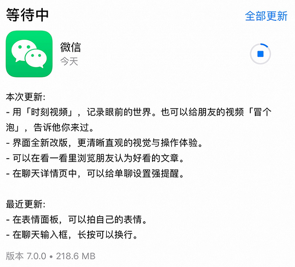 图片[1]-微信大改版，苹果用户抢先更新，还喜欢吗？内附安卓新版微信内测地址-HXL Blog