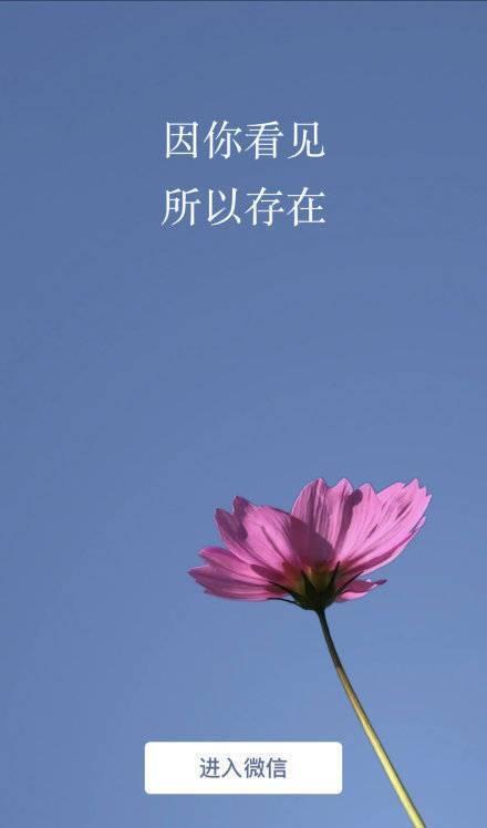 图片[2]-微信大改版，苹果用户抢先更新，还喜欢吗？内附安卓新版微信内测地址-HXL Blog