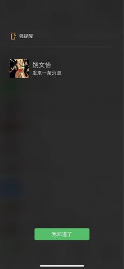 图片[5]-微信大改版，苹果用户抢先更新，还喜欢吗？内附安卓新版微信内测地址-HXL Blog