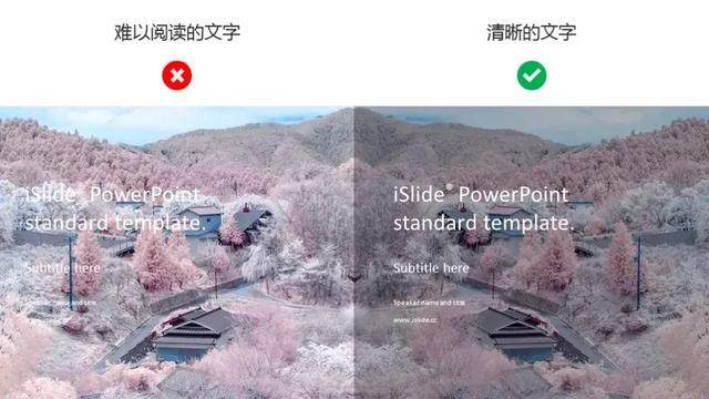 图片[10]-办公软件小技巧 PPT新手常见的15个误区-HXL Blog