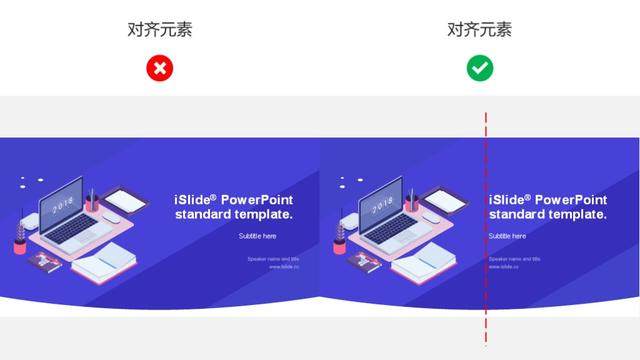 图片[7]-办公软件小技巧 PPT新手常见的15个误区-HXL Blog