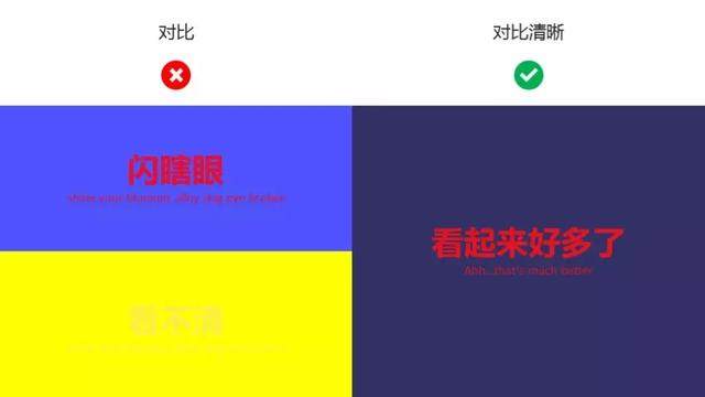 图片[9]-办公软件小技巧 PPT新手常见的15个误区-HXL Blog