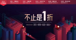 百度云 2019开年采购季 超低价云服务器 最底100元/年-HXL Blog
