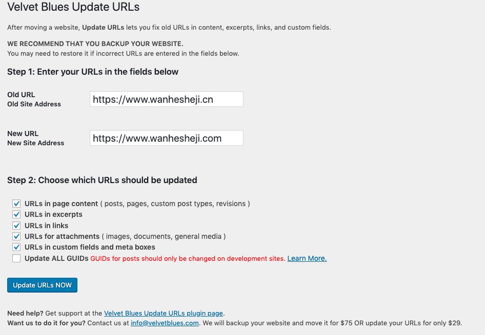 图片[1]-WordPress更换网址 – 傻瓜式一键替换链接插件：Velvet Blues Update URLs-HXL Blog