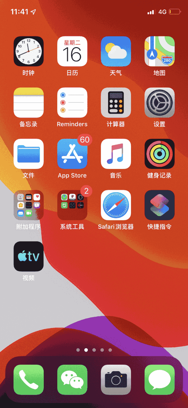图片[1]-HiPC移动助手 – 用微信小程序远程控制PC电脑-HXL Blog