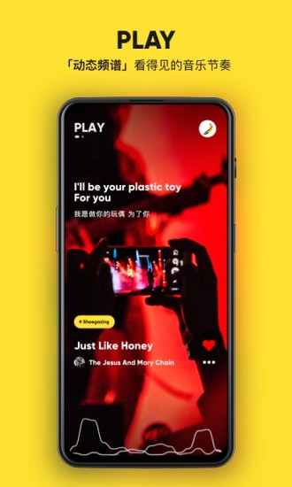 图片[1]-腾讯除了QQ音乐其实还有一款MOO音乐！共用曲库竟然还免费！-HXL Blog
