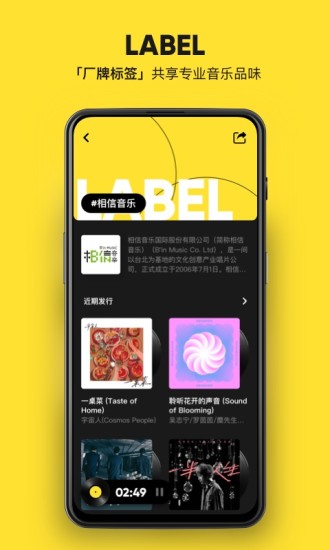 图片[2]-腾讯除了QQ音乐其实还有一款MOO音乐！共用曲库竟然还免费！-HXL Blog