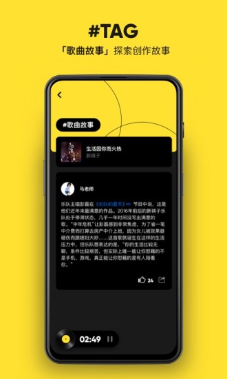 图片[3]-腾讯除了QQ音乐其实还有一款MOO音乐！共用曲库竟然还免费！-HXL Blog