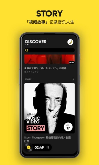 图片[4]-腾讯除了QQ音乐其实还有一款MOO音乐！共用曲库竟然还免费！-HXL Blog