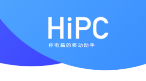 HiPC移动助手 – 用微信小程序远程控制PC电脑-HXL Blog