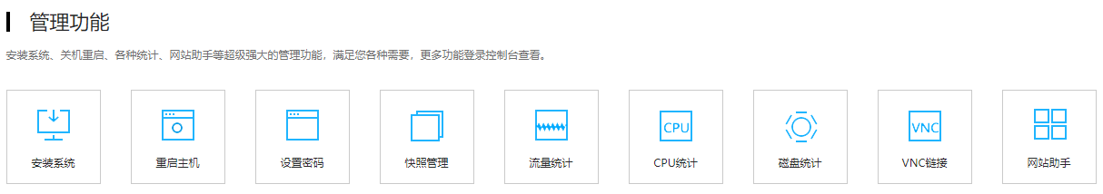 图片[4]-三丰云 – 为新手及创业者提供免费虚拟主机/免费云服务器-HXL Blog