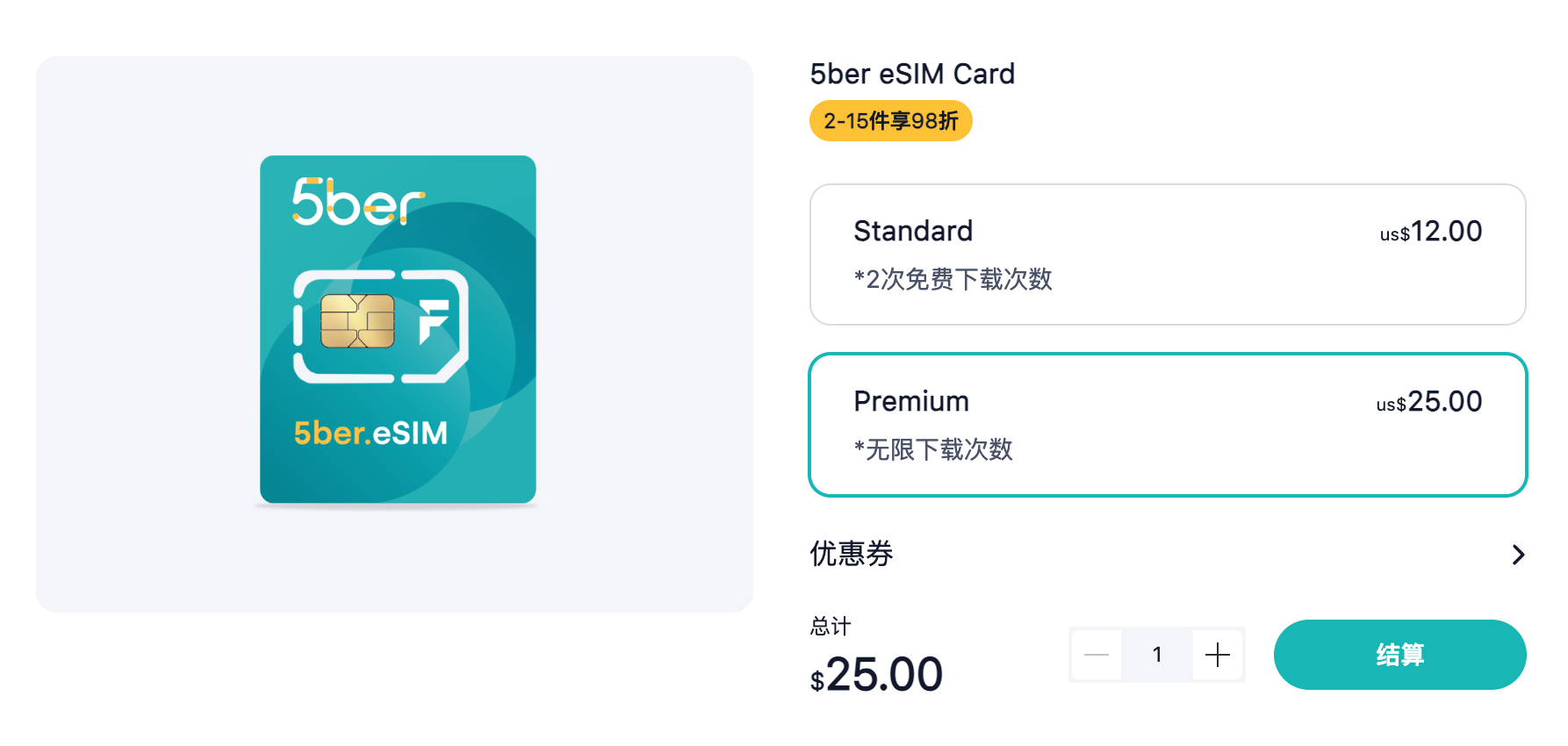 图片[2]-iPhone使用eSIM-HXL Blog
