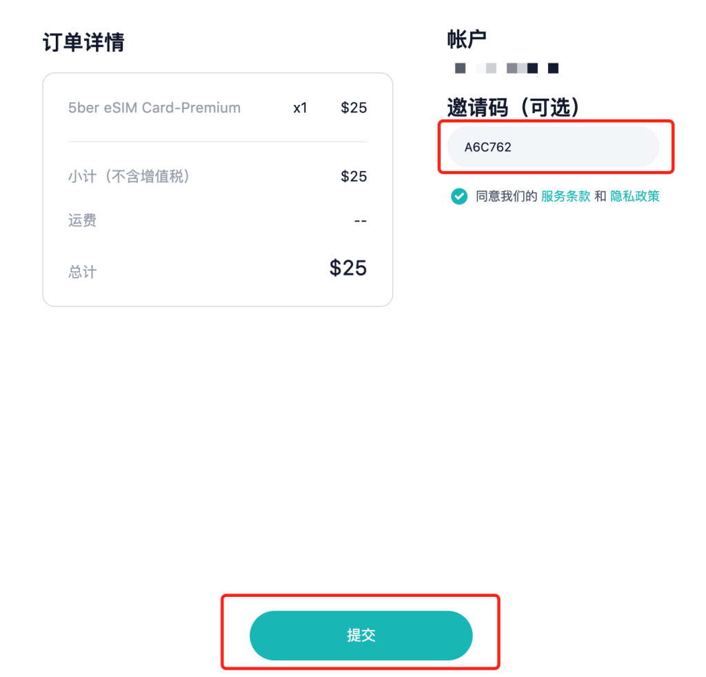 图片[3]-iPhone使用eSIM-HXL Blog