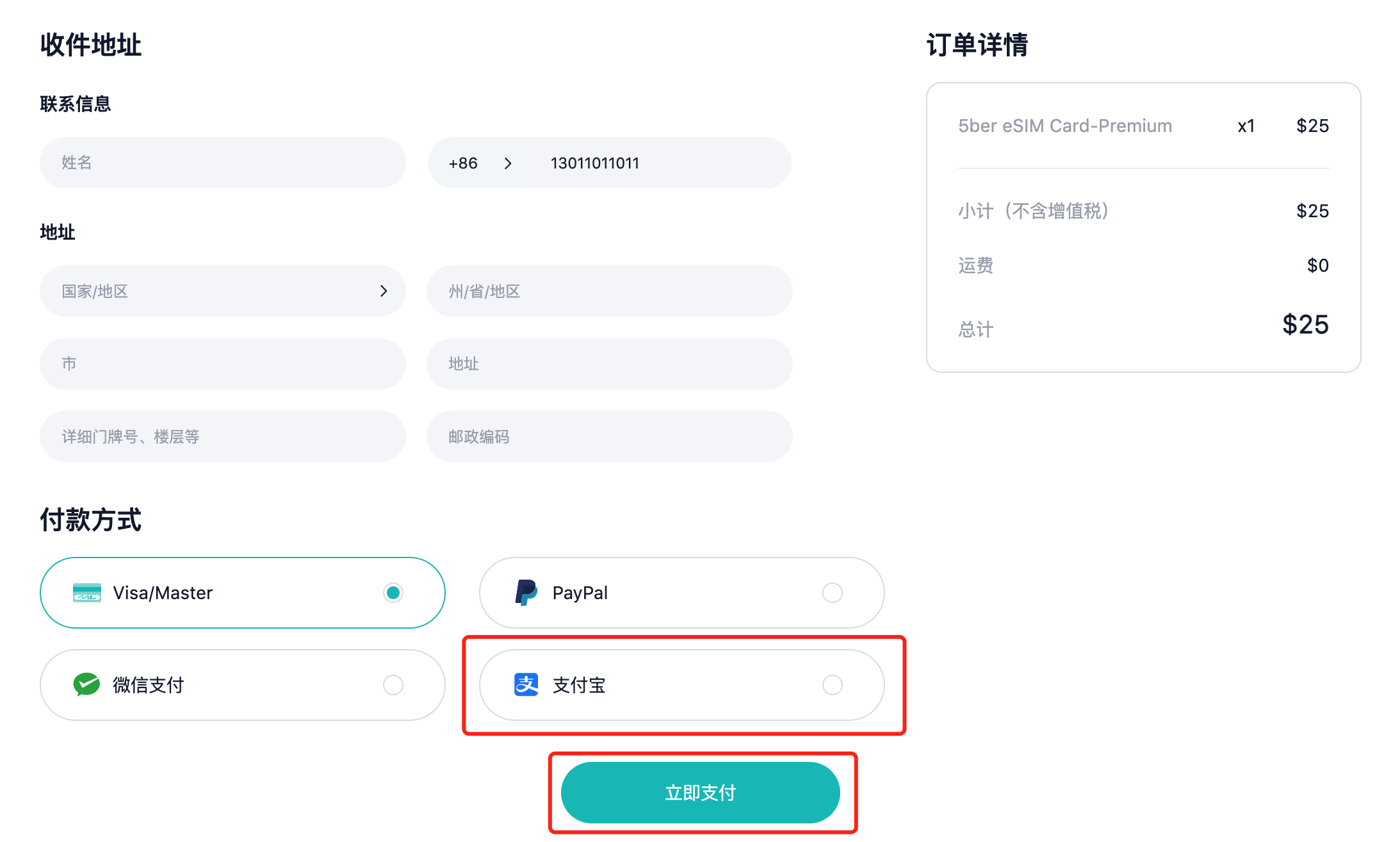 图片[4]-iPhone使用eSIM-HXL Blog