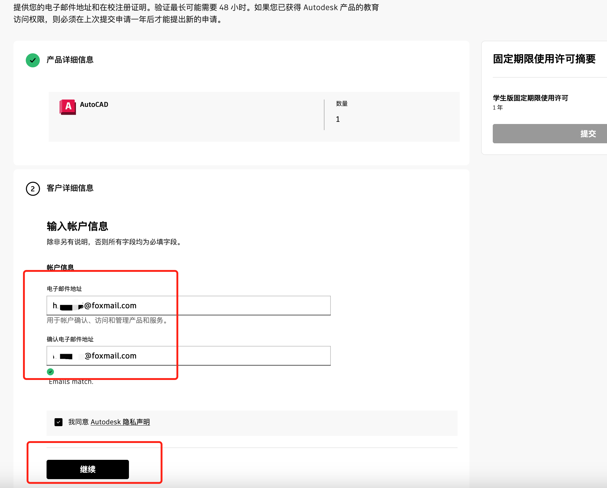 图片[3]-黄小龙-HXL Blog