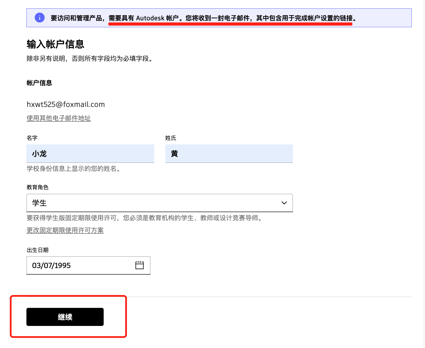 图片[4]-黄小龙-HXL Blog