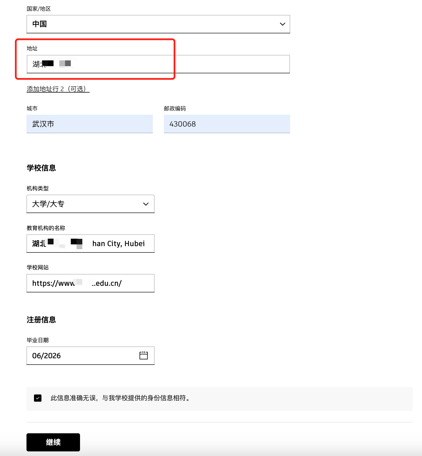 图片[5]-黄小龙-HXL Blog